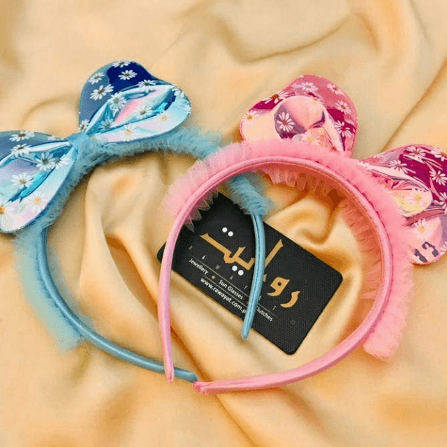 Hair Band (Pack of 2)